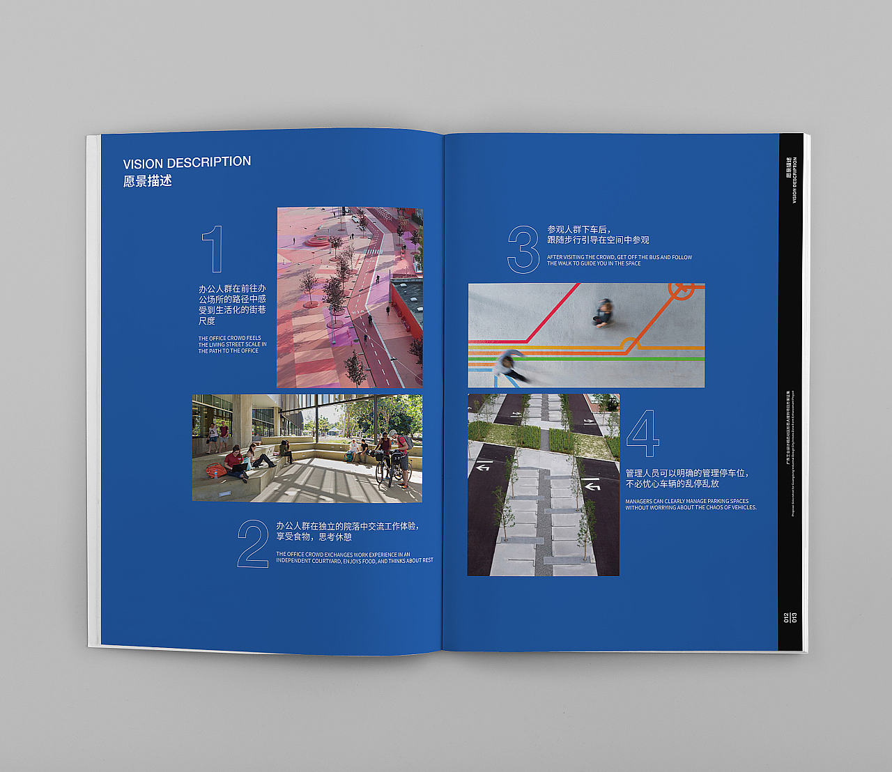 广东工业设计城-建筑方案视觉设计（图ZMjg4NDU1OTI0） - 宣传物料 - 站酷设计师JoeDeeesign原创素材 - 站酷ZCOOL