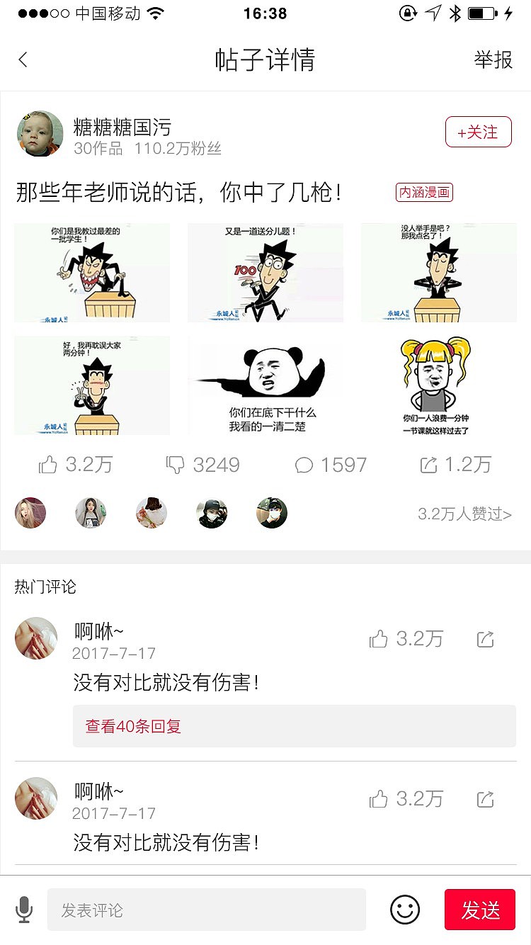 最右app（图ZOTA0Mzg5ODQ=） - APP界面 - 站酷设计师ansrie原创素材 - 站酷ZCOOL