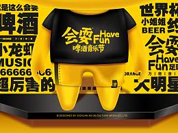 包装