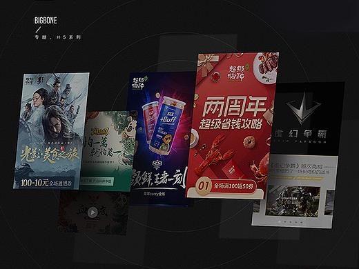 ［BIGBONE大骨出品］线上平面内容整理-游戏向