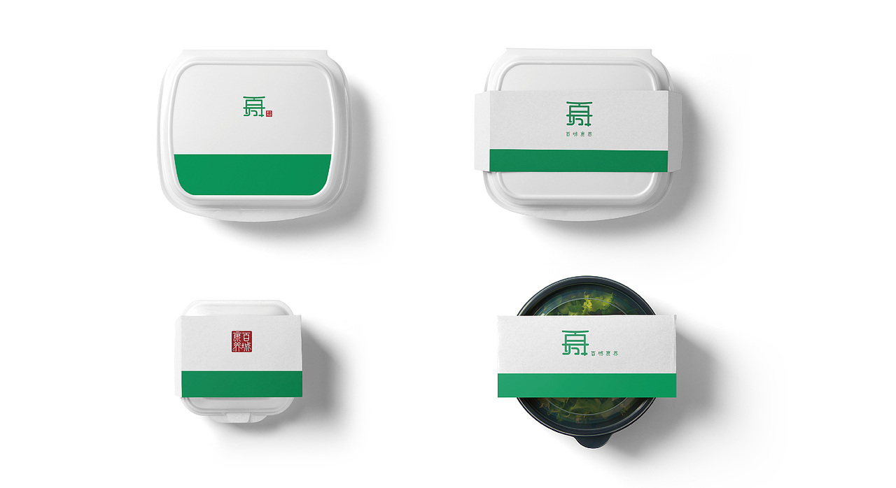 百城康养品牌标志设计