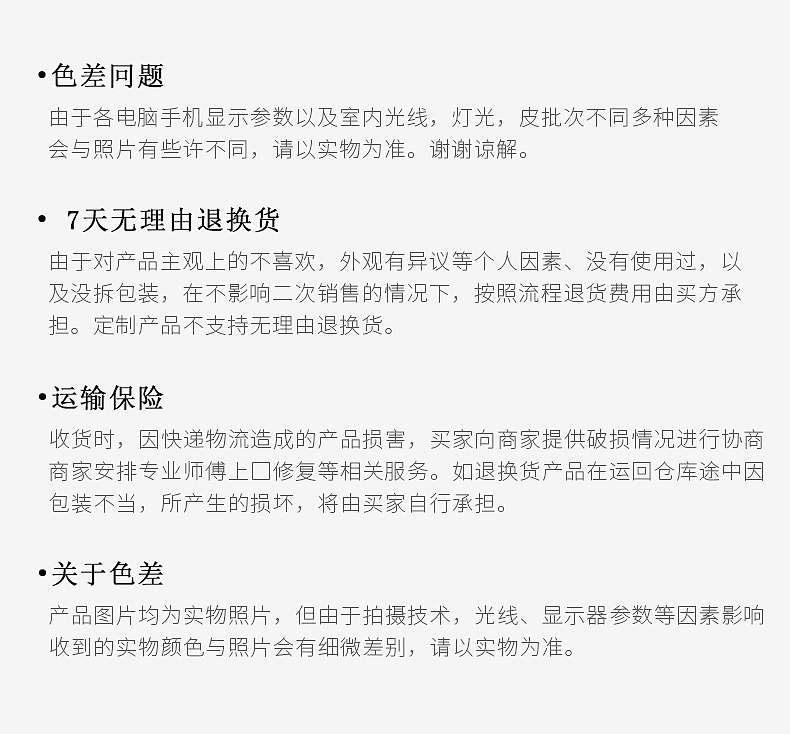 粤冠家居详情页（图ZMTc1ODMzMzk2） - 电商 - 站酷设计师邵阳大鹏丶原创素材 - 站酷ZCOOL
