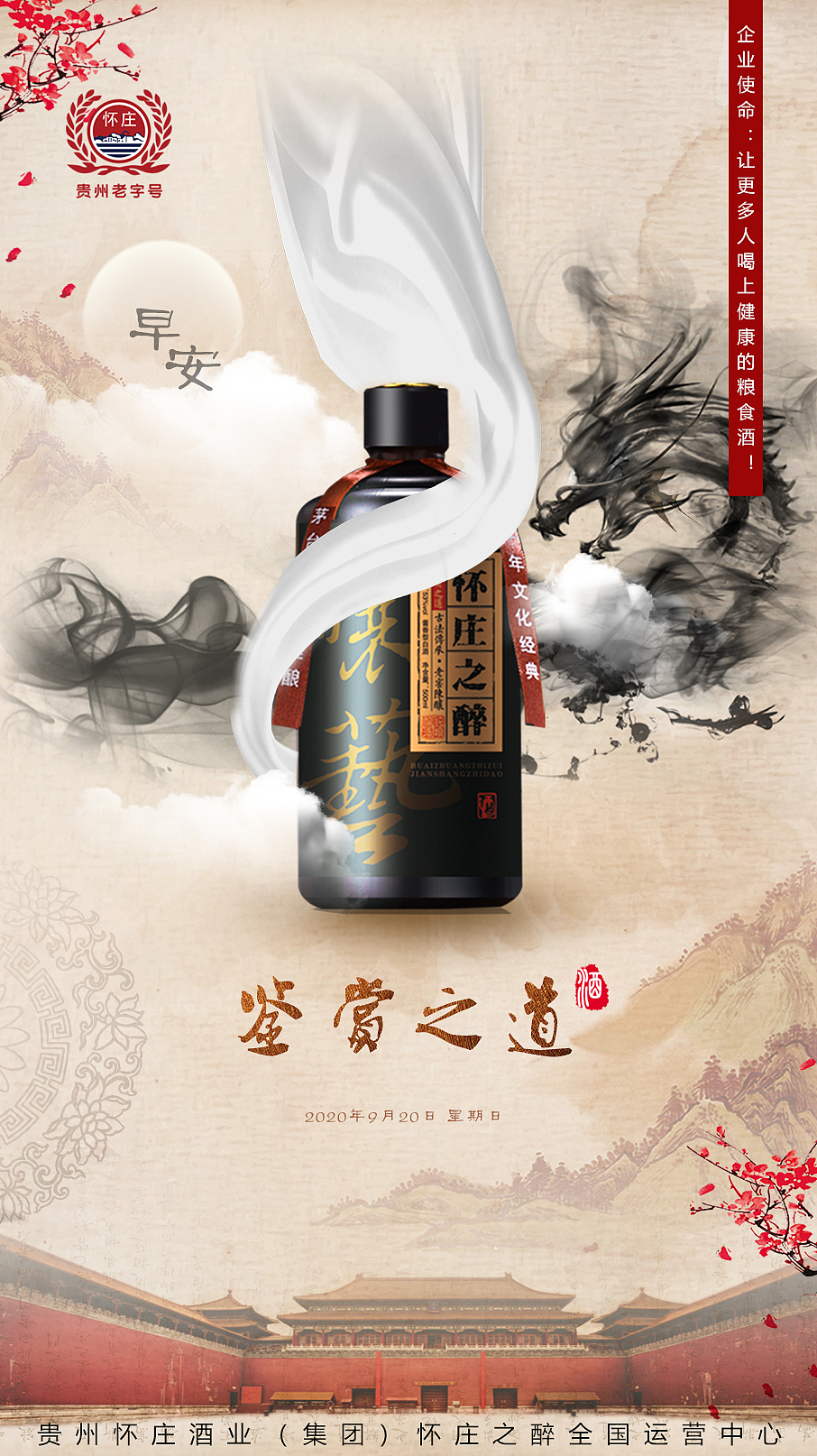 早安图（图ZMjM0MjE1Nzc2） - 海报 - 站酷设计师张狂的青春原创素材 - 站酷ZCOOL