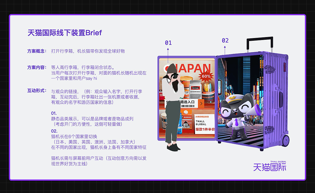 天猫国际UCAN阿里设计周线下装置(图ZMjU4NjQzOTc2) - 场景 - 站酷设计师啊豪Chenruihao原创素材 - 站酷ZCOOL