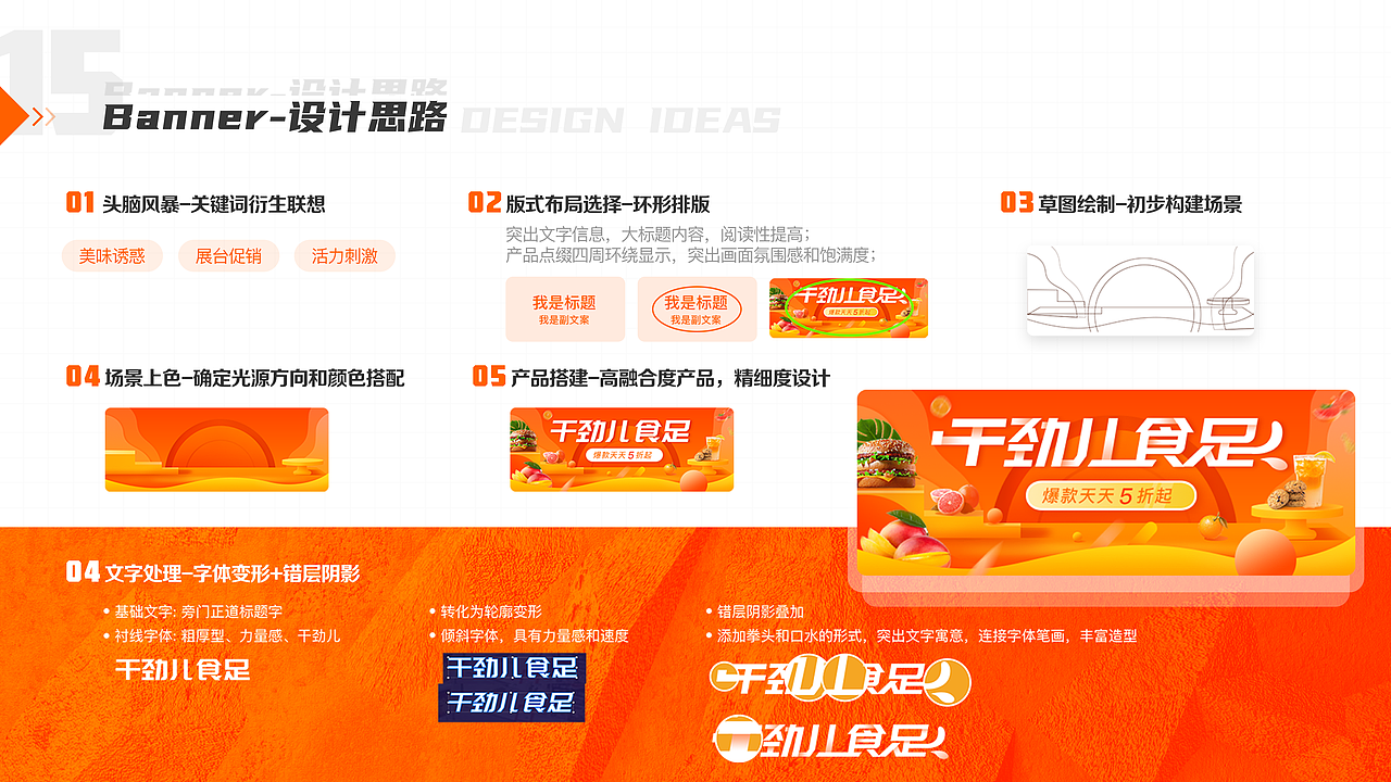 小小幸福在你身边-便利蜂视觉升级