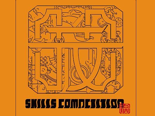 賽事服裝（個(gè)人主頁-ZNTM0OTA4NTY=） - 圖案 - 站酷設(shè)計(jì)師Jiang_Jing_Yu原創(chuàng)素材 - 站酷ZCOOL