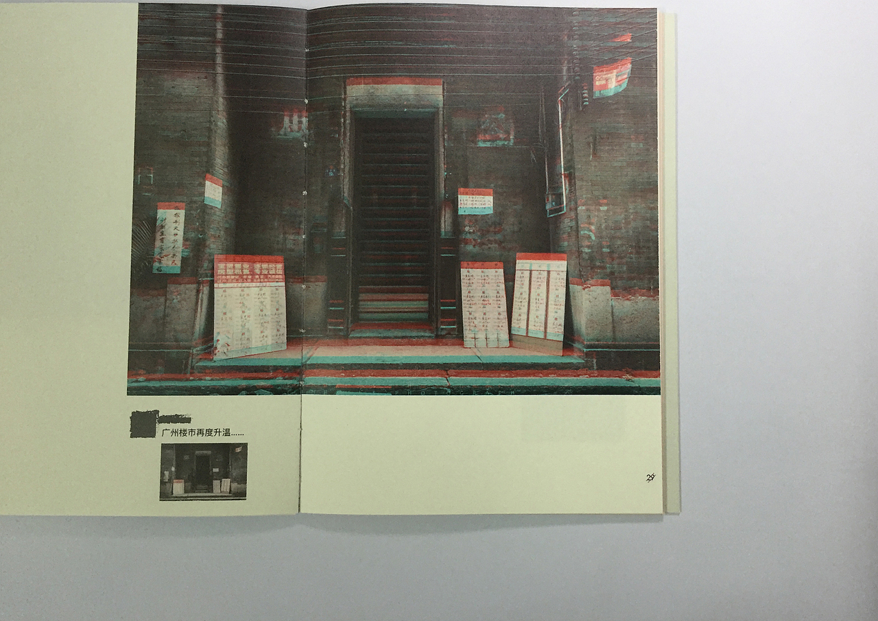 五感票圈（图ZNjMyODEzMDg=） - 书籍/画册 - 站酷设计师子子丸原创素材 - 站酷ZCOOL