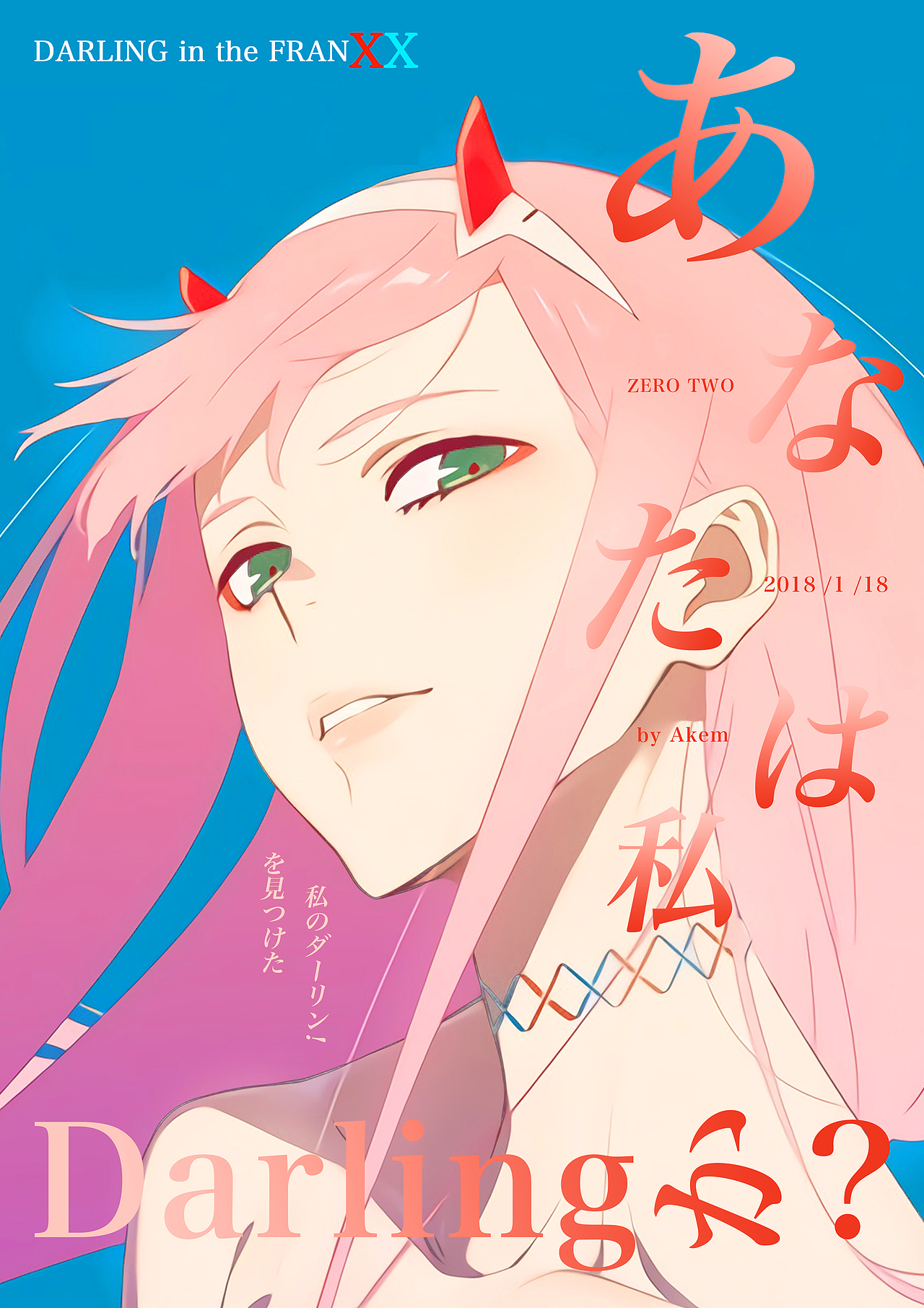 darling in the frankxx 02|平面|海报|akem_原创作品-站酷zcool