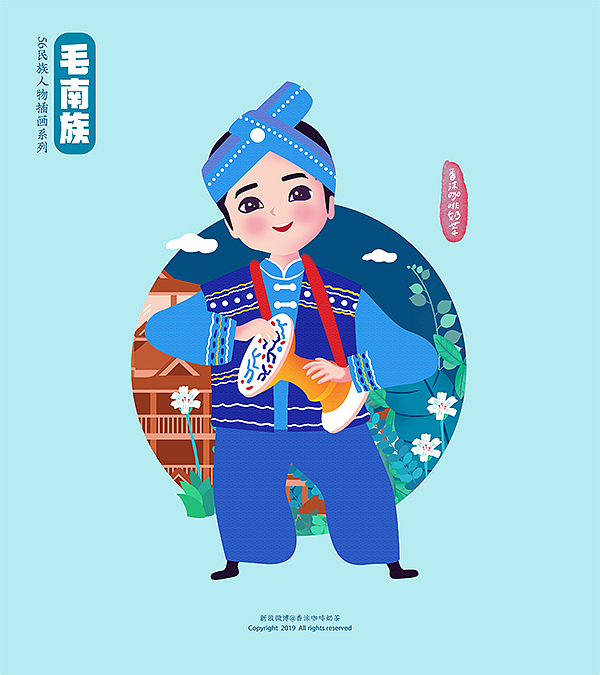 五十六民族男孩民族乐器人物插画集