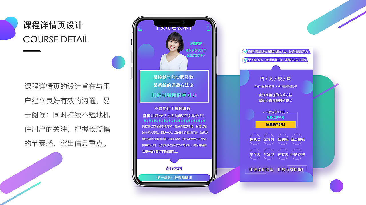 2019作品集（图ZMTg0NDA4OTY0） - APP界面 - 站酷设计师啊啊啊阿宝原创素材 - 站酷ZCOOL