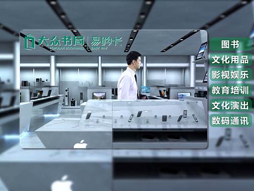 时讯文化传媒大众商务宣传片