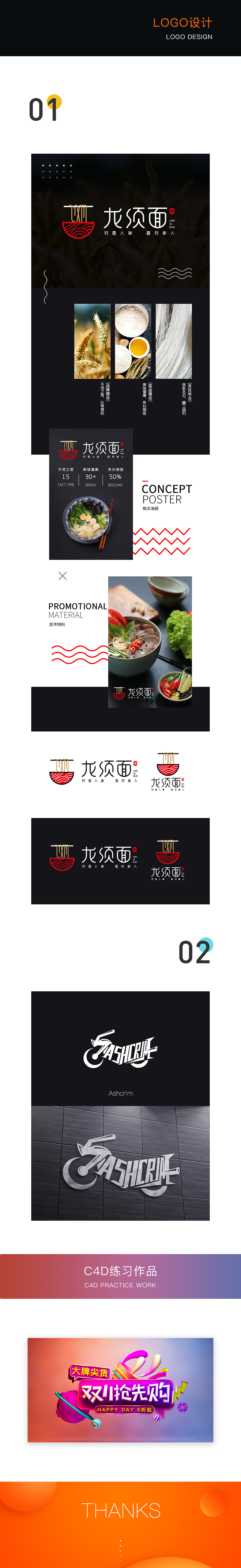 作品集（图ZMjI2NDAwMDcy） - 海报 - 站酷设计师猫猫MM原创素材 - 站酷ZCOOL