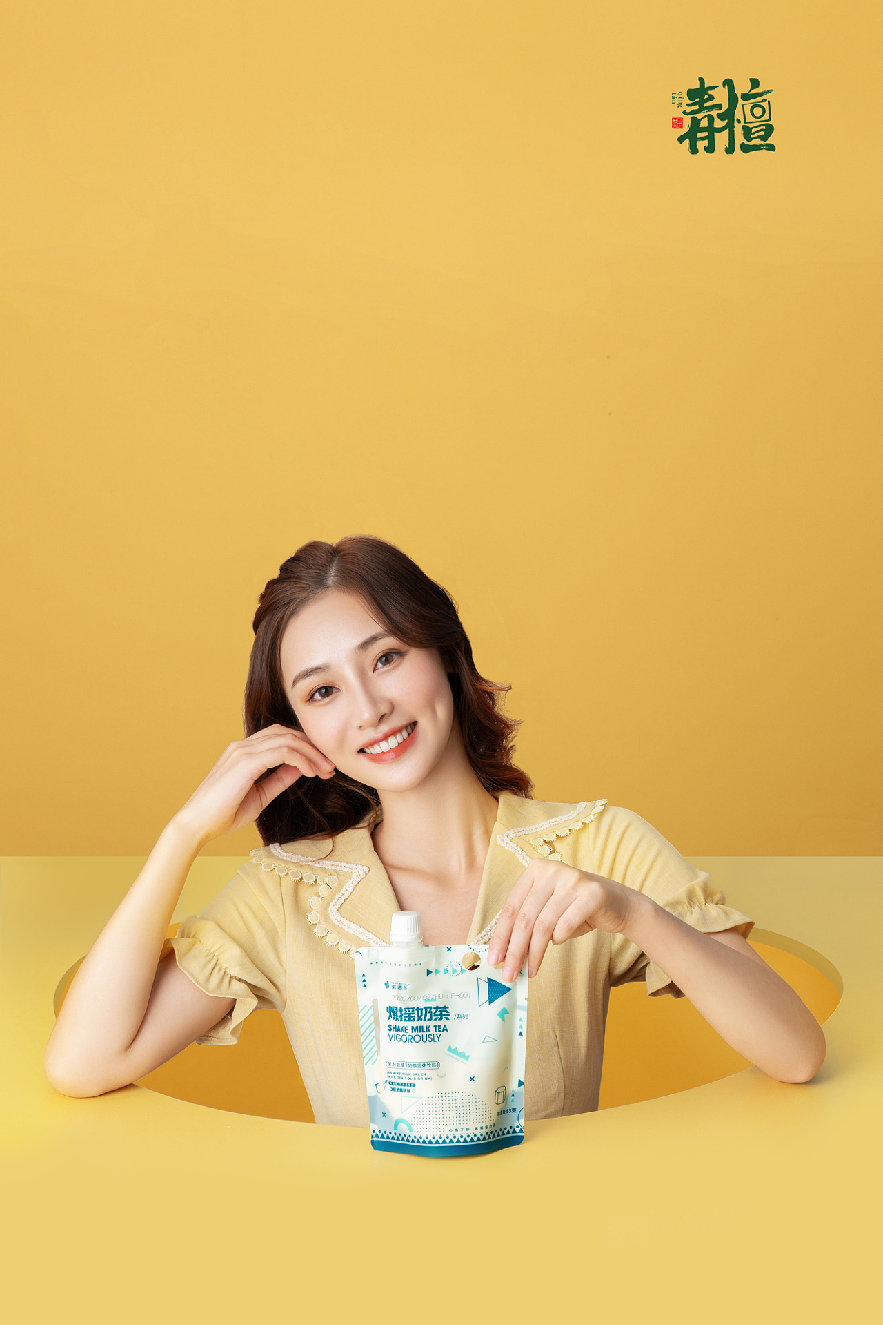 近期模特产品图