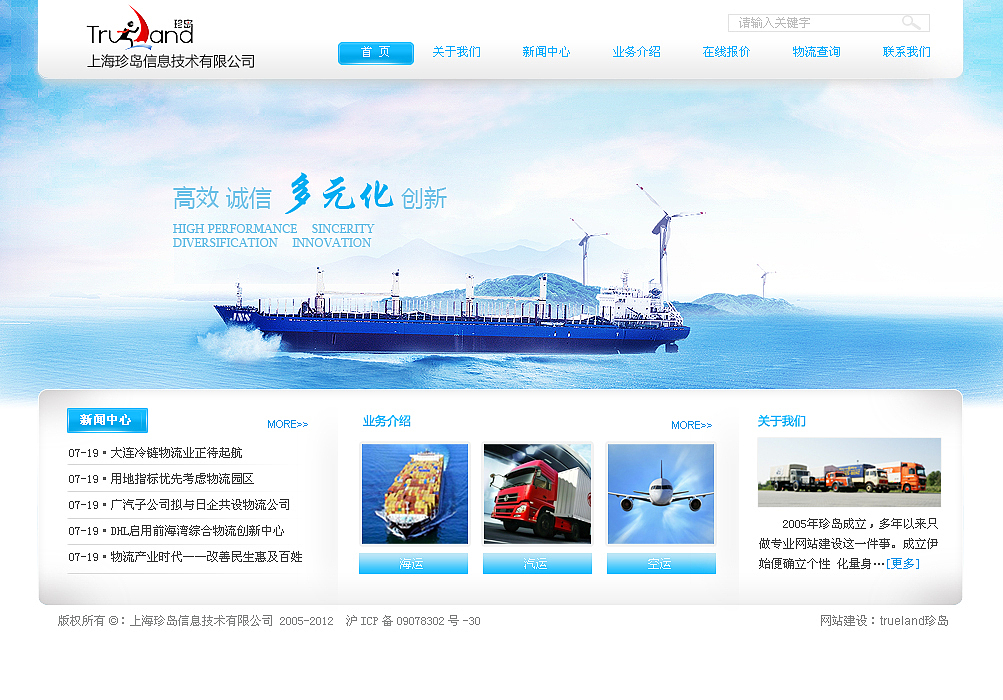 12年的一些视觉作品