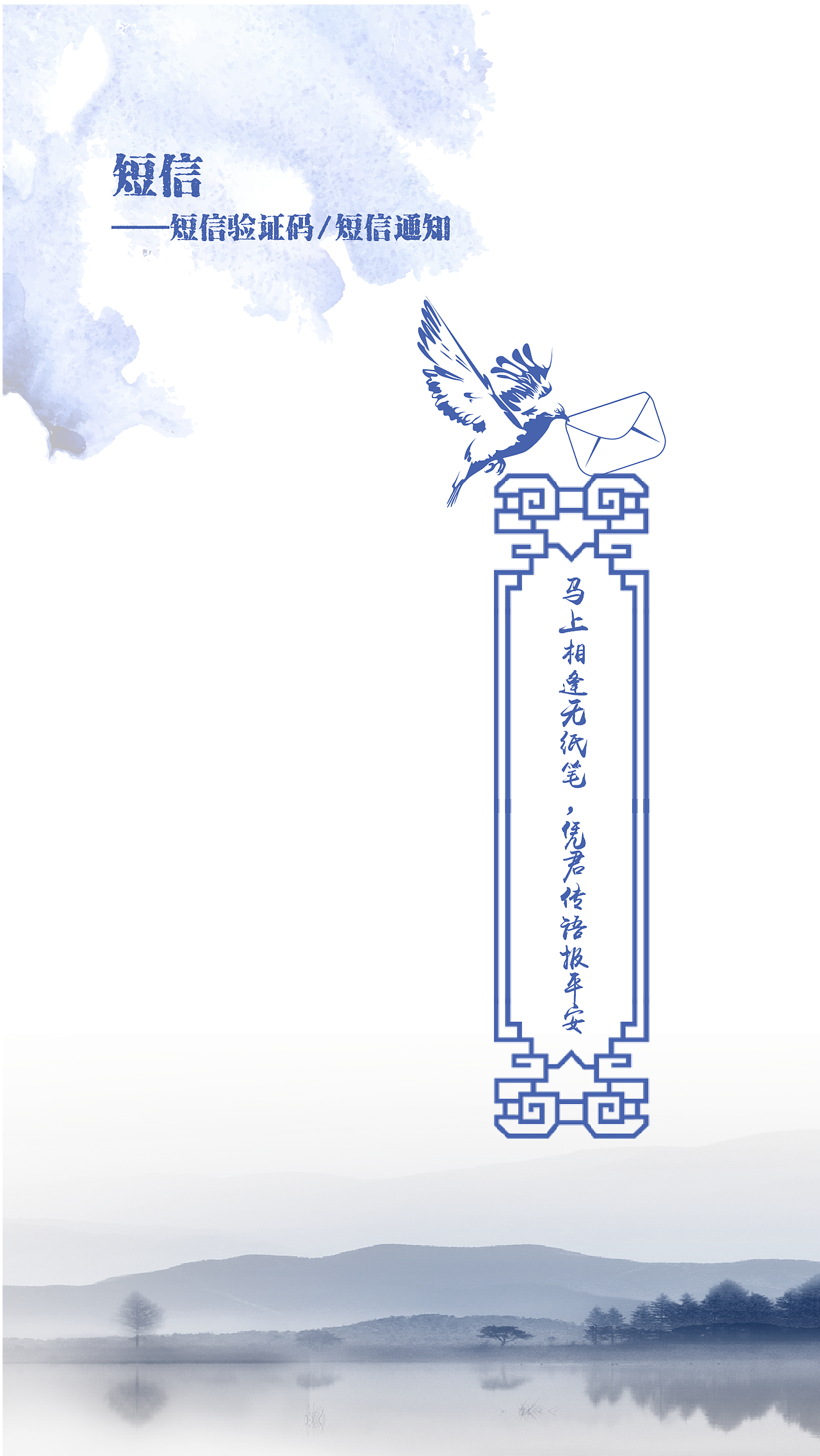 新年H5（图ZNDYxMjM3OTI=） - 移动端网页 - 站酷设计师hudan9070原创素材 - 站酷ZCOOL