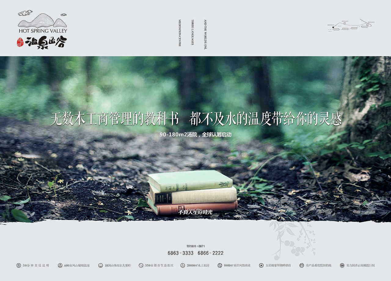 地产作品（图ZODA1Njk0NDA=） - Brand - 站酷设计师螃蟹AI创意局原创素材 - 站酷ZCOOL