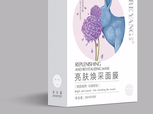 面膜包装立体效果图