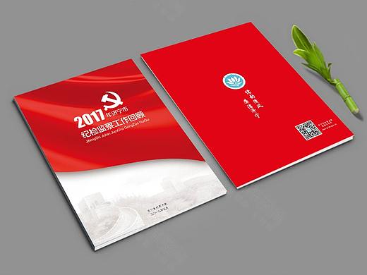畫冊和手提袋設(shè)計（個人主頁-ZMjc1MTMyNTY=） - 包裝 - 站酷設(shè)計師吹不倒貓原創(chuàng)素材 - 站酷ZCOOL