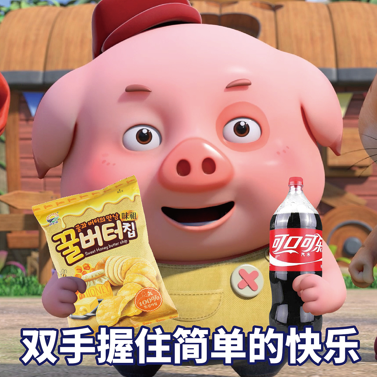 豆豆猪表情包精选：吃货豆豆猪第二弹要来了！（图ZMTQ0NzEzMTg0） - 单幅漫画 - 站酷设计师指幻动漫原创素材 - 站酷ZCOOL
