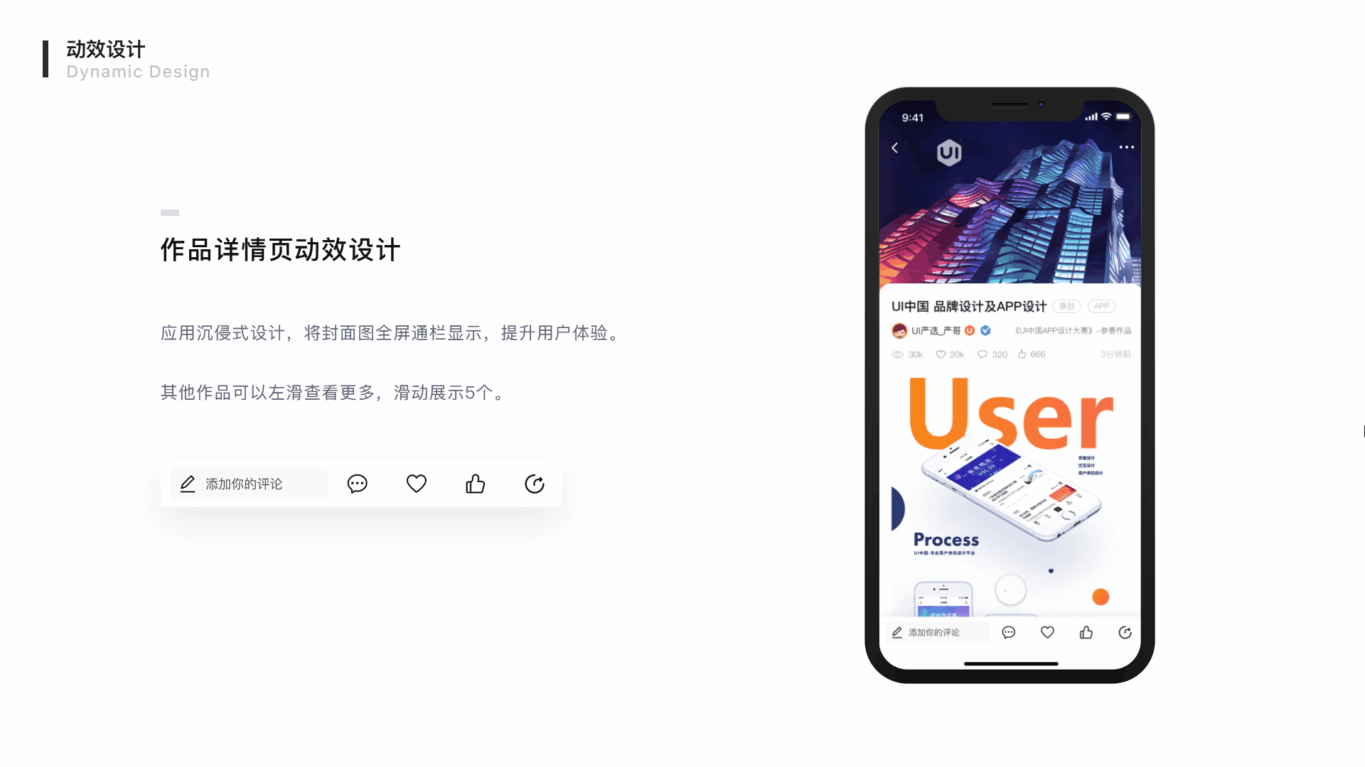 2019年作品集（图ZMTk1OTU2NjE2） - APP界面 - 站酷设计师踏梦星河原创素材 - 站酷ZCOOL