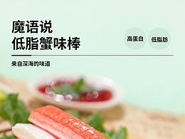 牛排