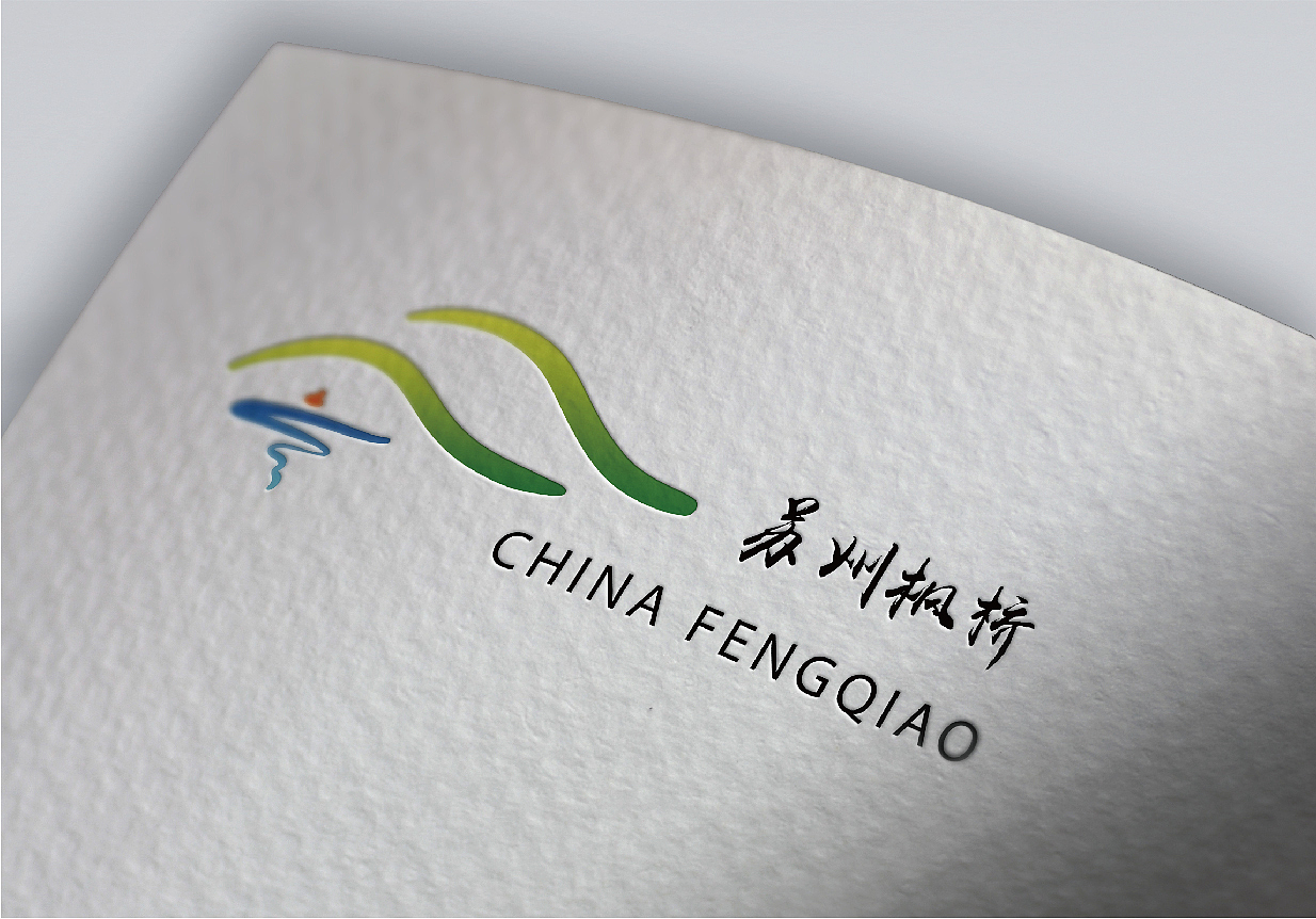 枫桥城市logo（图ZMjM5NDAzMzky） - Logo - 站酷设计师吃完胖七斤原创素材 - 站酷ZCOOL
