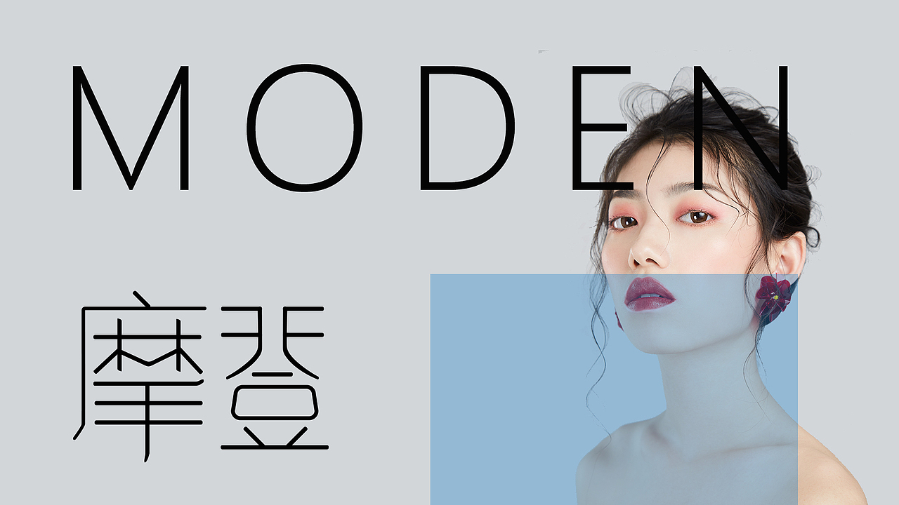 无题（图ZMjQ4NzEyNjc2） - 海报 - 站酷设计师给你设计一下原创素材 - 站酷ZCOOL