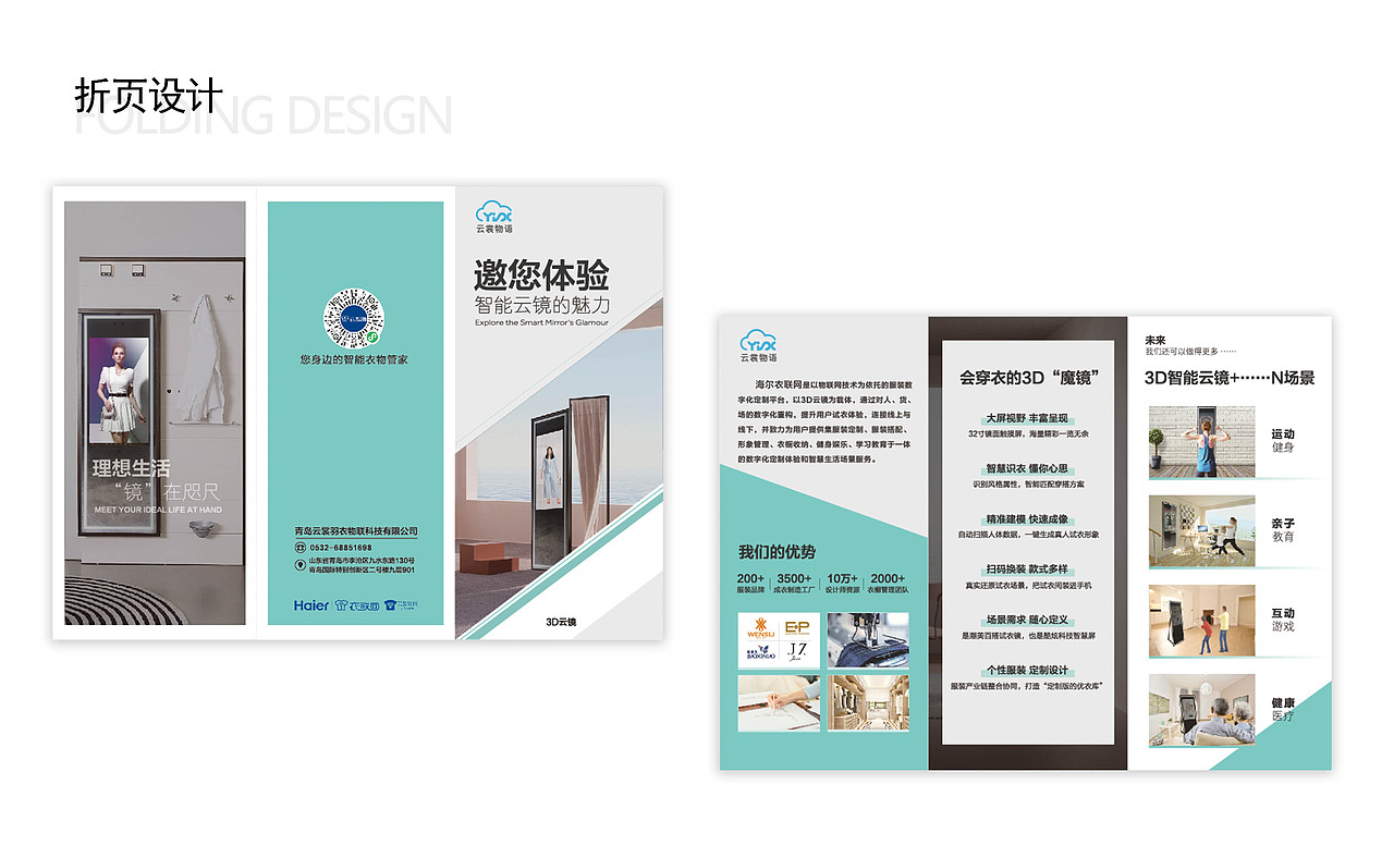 作品集（图ZMjY2MDMyNzg0） - 品牌 - 站酷设计师vin维原创素材 - 站酷ZCOOL