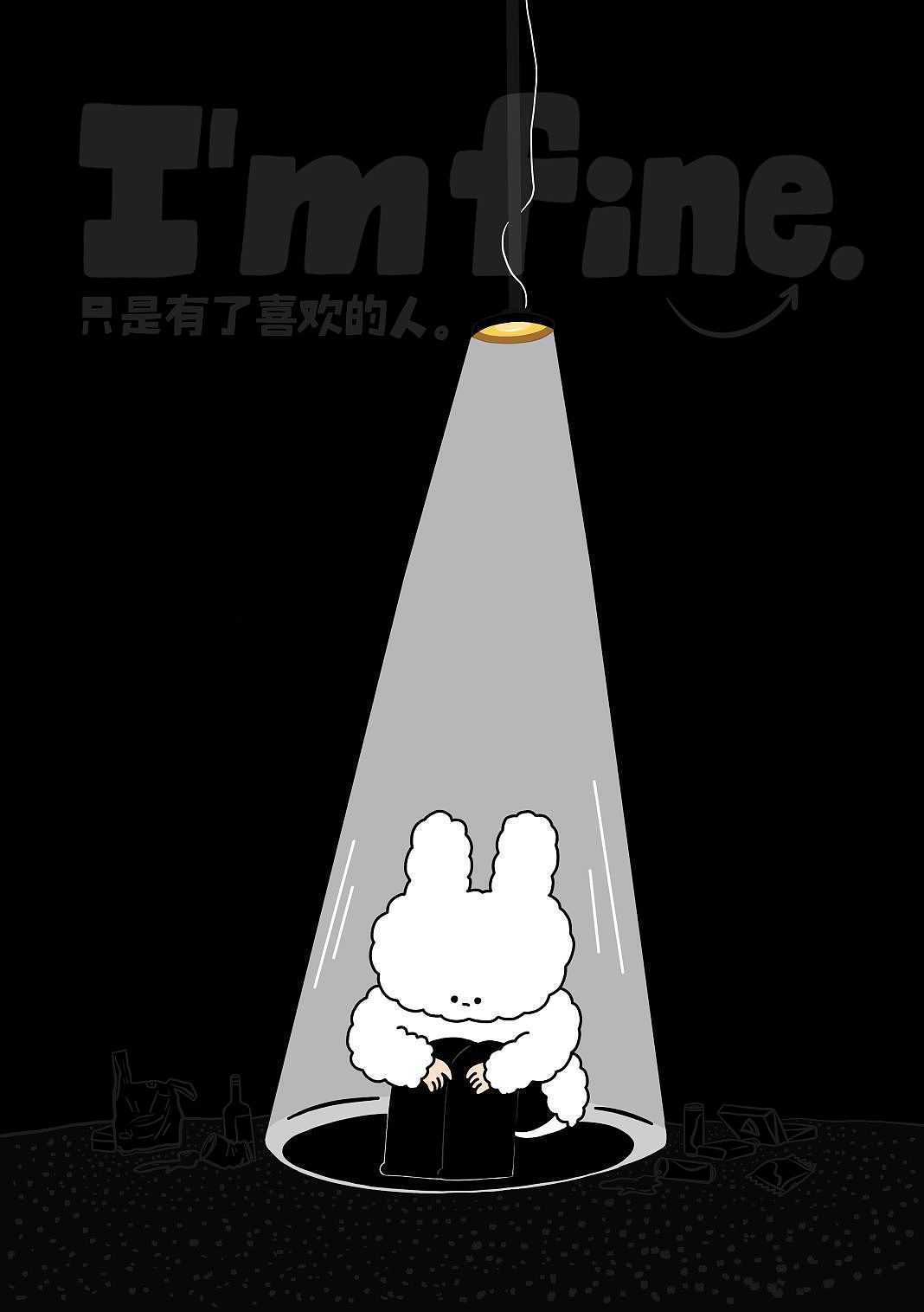 《一个名叫棉棉兔的兔子—签约艺人》|2022展览（图ZMzIzOTQ4MTQ4） - 新锐潮流插画 - 站酷设计师MAYIBO_原创素材 - 站酷ZCOOL