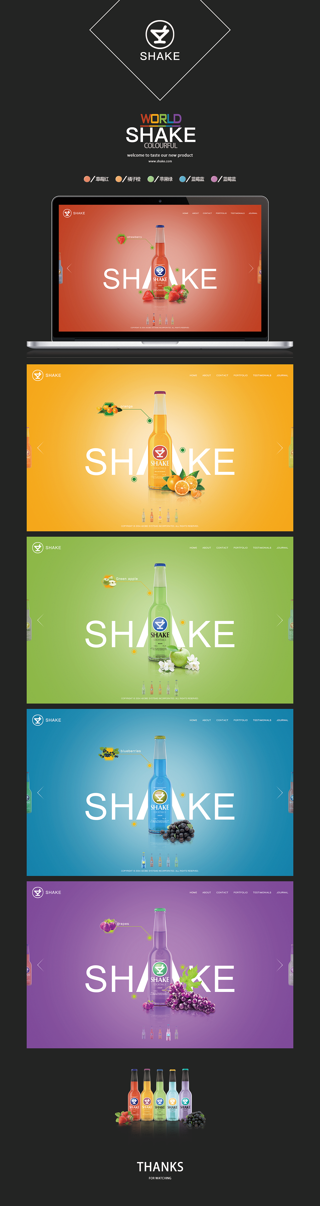 酒类专题（图ZNjYwMzc3OTY=） - 运营设计 - 站酷设计师黯然成寂原创素材 - 站酷ZCOOL