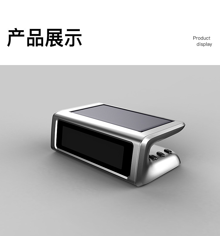 电商-胎压详情页