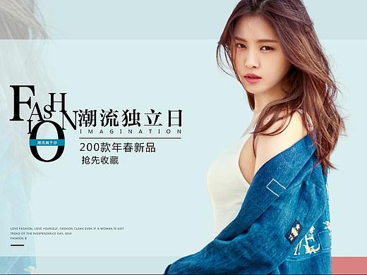 banner（個(gè)人主頁(yè)-ZMzAxMzY2MDA=） - 海報(bào) - 站酷設(shè)計(jì)師c131688原創(chuàng)素材 - 站酷ZCOOL