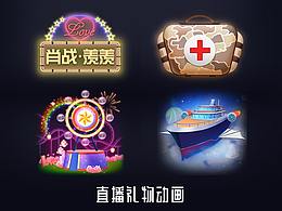 礼物图标