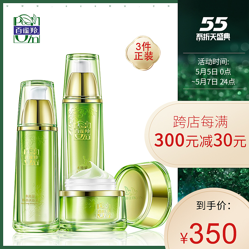 主图（图ZMjE0MTg1NzQw） - 电商 - 站酷设计师VIP小安同学原创素材 - 站酷ZCOOL