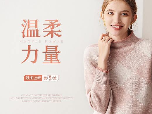 微淘（個(gè)人主頁(yè)-ZNDc5NDg2MzY=） - 電商 - 站酷設(shè)計(jì)師夕陽(yáng)邊下店老板原創(chuàng)素材 - 站酷ZCOOL