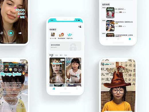 视频vlog（个人主页-ZNTE2NTU3MzY=） - APP界面 - 站酷设计师淼曦818原创素材 - 站酷ZCOOL