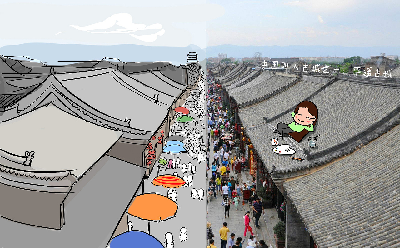 当山西遇上漫画~（图ZMzExNzYzMjA=） - 艺术插画 - 站酷设计师馮团长原创素材 - 站酷ZCOOL