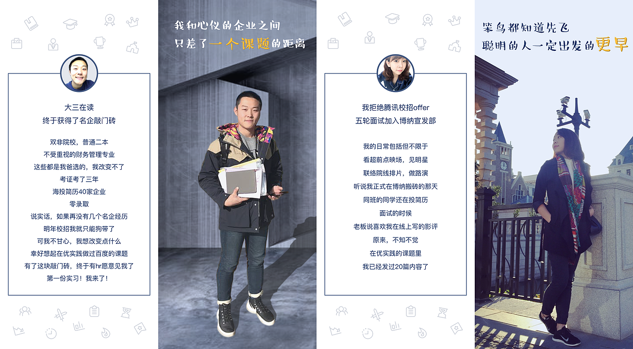 活动折页设计