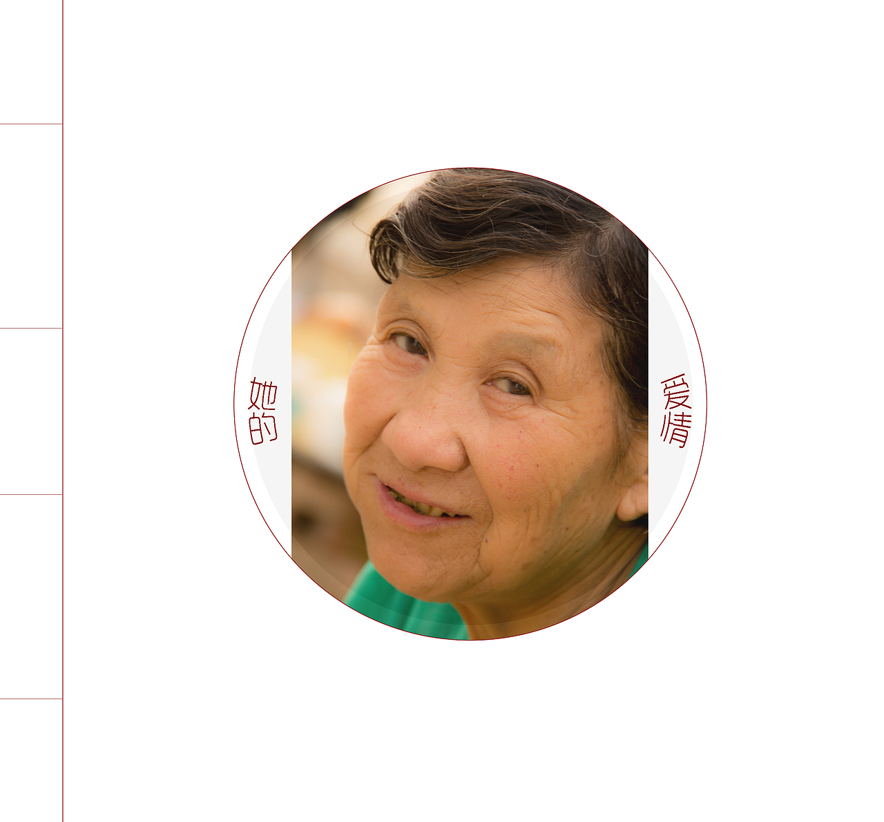 送给奶奶的书（图ZOTEyODg3ODA=） - 书籍/画册 - 站酷设计师脑子有洞洞的恶魔原创素材 - 站酷ZCOOL