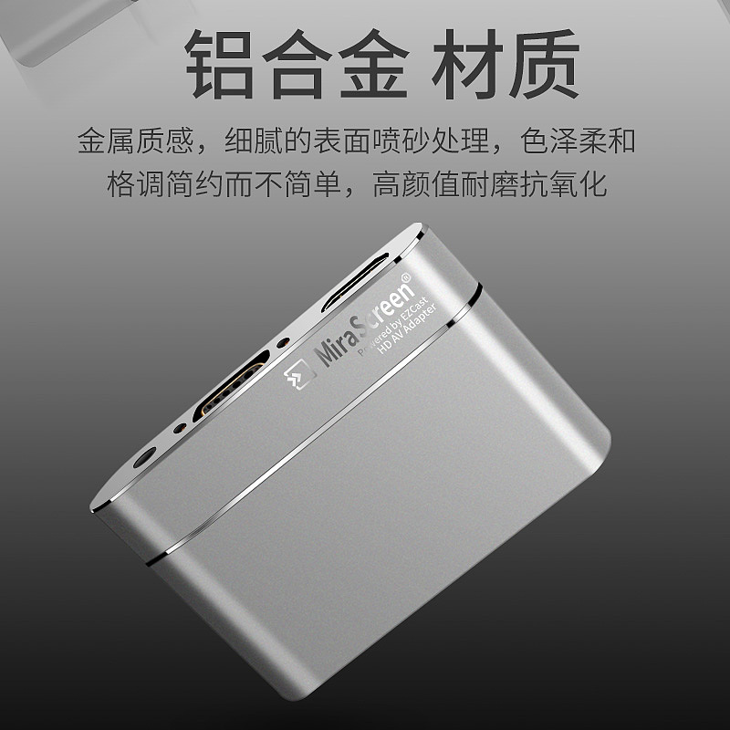 3C数码电子产品