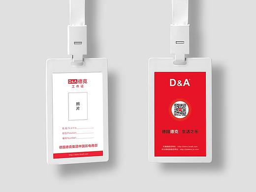 工作证（个人主页-ZNDQxNzMxNjg=） - 其他平面 - 站酷设计师无心不眠原创素材 - 站酷ZCOOL