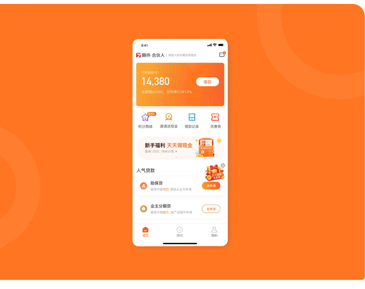 金融UI作品（图ZMjA1NDY2ODEy） - APP界面 - 站酷设计师九月Str原创素材 - 站酷ZCOOL