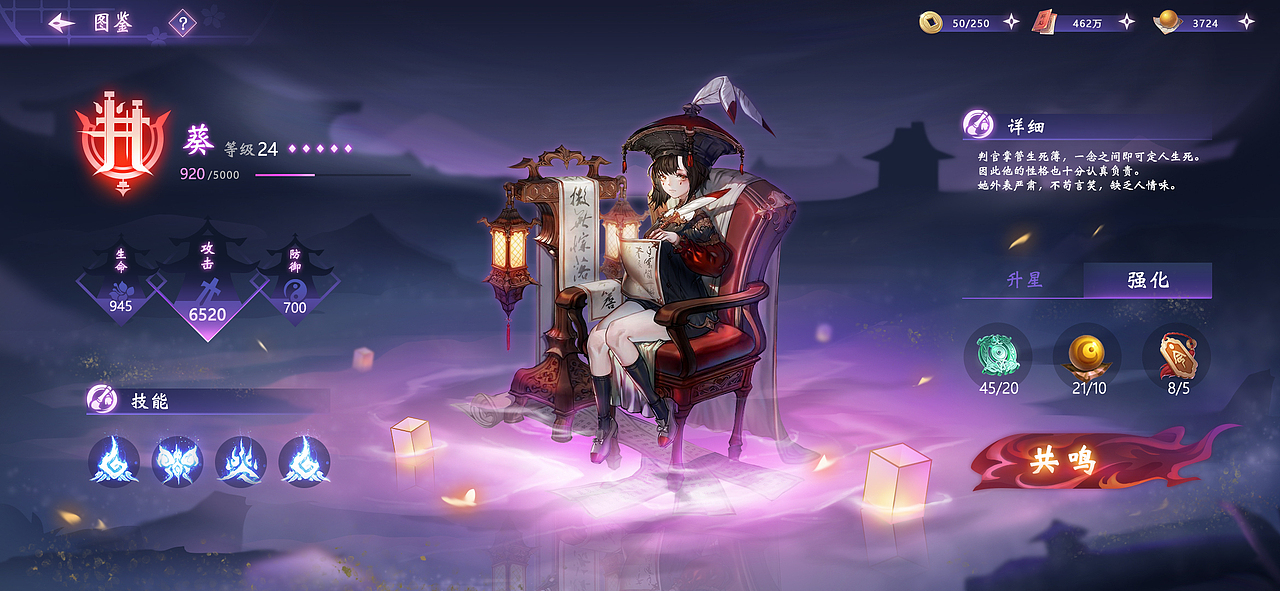 风格练习-国风、和风（图ZMjYzNzc2OTI0） - 游戏UI - 站酷设计师akira旭原创素材 - 站酷ZCOOL