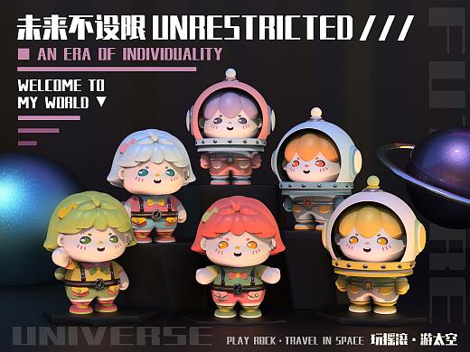 MCITY x 未来不设限 | 系列潮玩IP形象设计