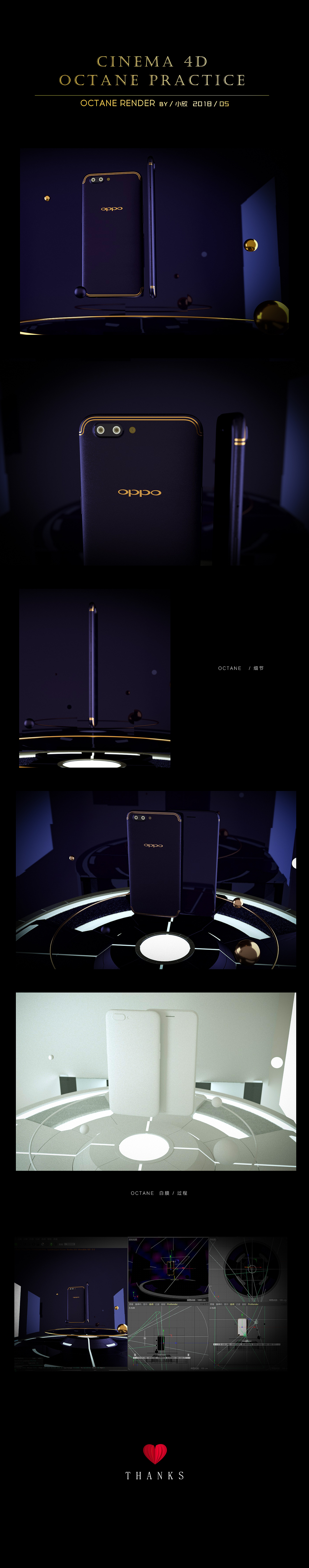 OCTANE PRACTICE 手机建模渲染（图ZMTEzNzkxMTAw） - 电子产品 - 站酷设计师有欣儿原创素材 - 站酷ZCOOL