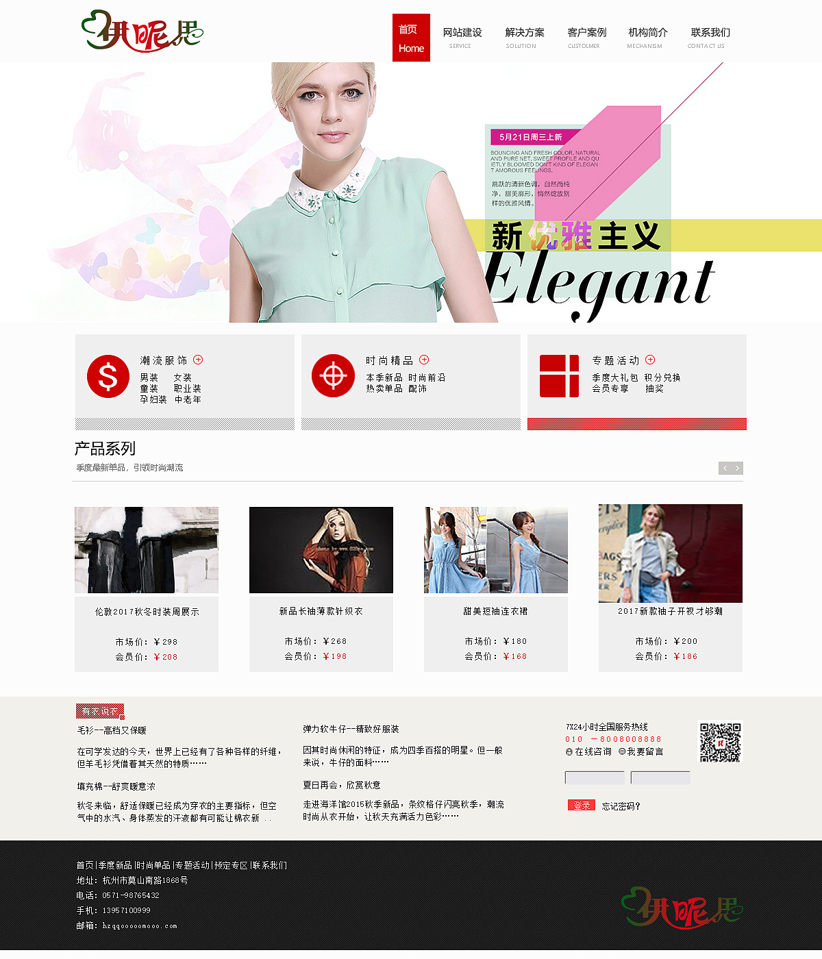 企業(yè)網(wǎng)站（圖ZMTI4MTY0ODM2） - 運營設(shè)計 - 站酷設(shè)計師花花世界ing原創(chuàng)素材 - 站酷ZCOOL