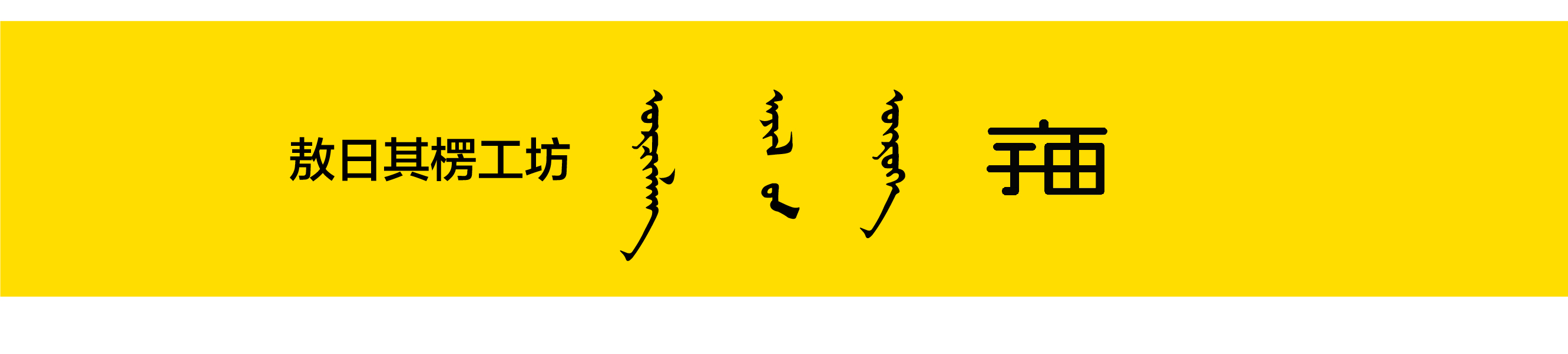 宇宙DD的个人主页（封面预览） - 主页封面设置 - 站酷设计师宇宙DD原创素材 - 站酷ZCOOL