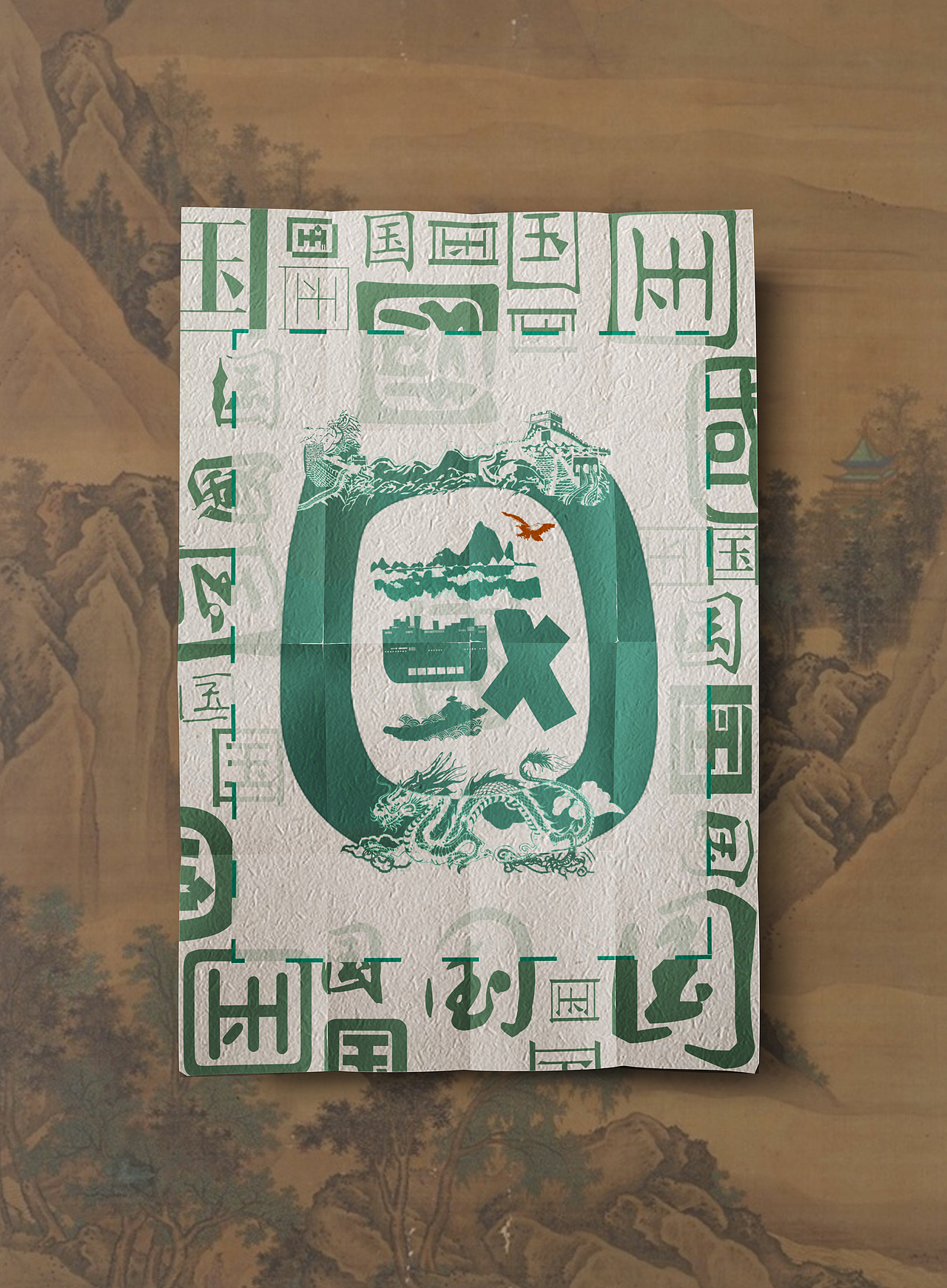 記?憶（圖ZNzQ4OTQyNTY=） - 其他平面 - 站酷設(shè)計師阿沠原創(chuàng)素材 - 站酷ZCOOL