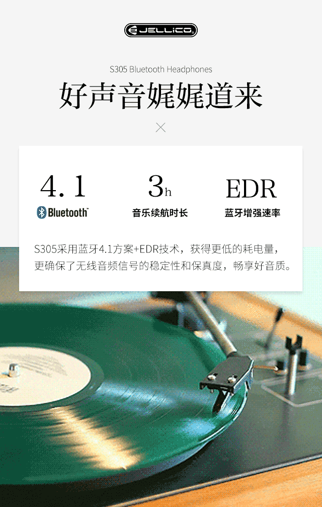 2017年下半年详情页设计作品选集（图ZMTEwMjM1MzI4） - 电商 - 站酷设计师盖于原创素材 - 站酷ZCOOL