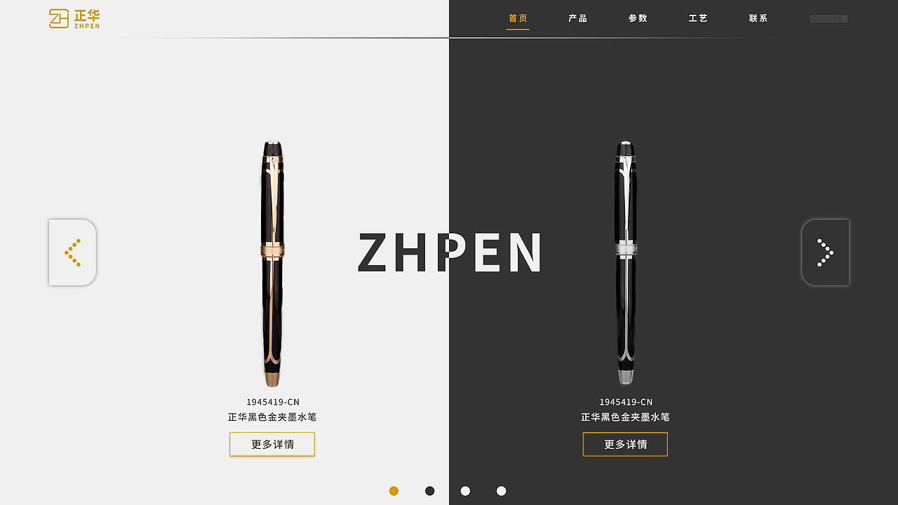 钢笔专题（图ZMTk3NTg5MDg4） - 运营设计 - 站酷设计师XRH兴旺发达原创素材 - 站酷ZCOOL